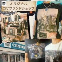 CENTER SOUND STORY KOZA-BRAND（センターサウンドストーリー コザブランド）