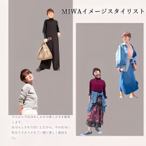 miwaイメージスタイリスト