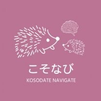 こそなび　Kosodate Navigate