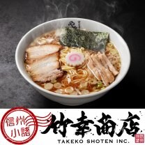 竹幸商店グループ