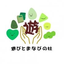 あそびとまなびの杜