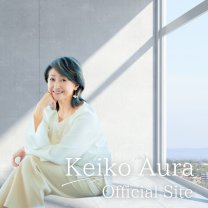 【大浦敬子】オフィシャルサイト