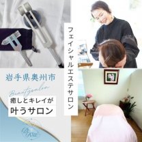 岩手県奥州市の美容サロン BE-FLALE（ビーフラール）