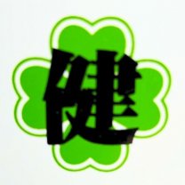 株式会社健伸組