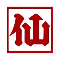 北海道函館市　カクセン高岡海苔店