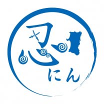 『忍にん/ニンニン』小林忍