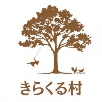 遊暮働学きらくる村｜恵庭の小さなエコビレッジ