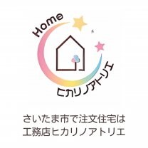 Home ヒカリノアトリエ