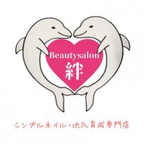 Beautysalon　絆（ビューティーサロンキズナ）