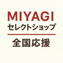 MIYAGIセレクトショップ