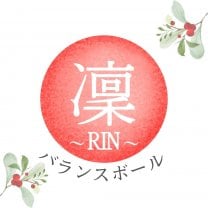 Balance ball　凜〜Rin〜