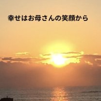 スマイルアゲイン