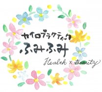 カイロプラクティックふみふみ