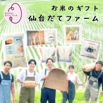 仙台だてファーム