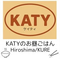 KATYのお昼ごはん【広島/呉】