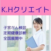 一般社団法人　K.H　Create