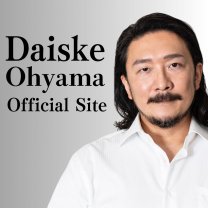 オペラ歌手バリトン「Daiske Ohyama official site」