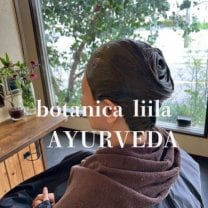 Botanica Liila Ayurveda(ボタニカリィーラ アーユルベーダ)|髪質改善美容室
