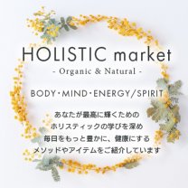 HOLISTIC market