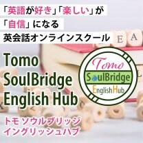 Tomo SoulBridge English Hub
