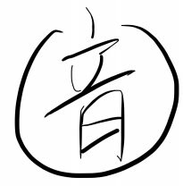 北海道苫小牧市「音羽商店」