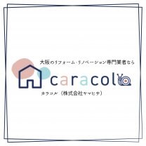 カラコル