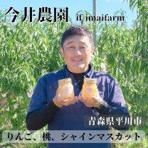 if-imaifarm