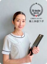 おすぎ（シリカテックス宇部 広報担当）の極上体感ラボ