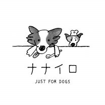 京都の犬の手作りごはん専門店 「ナナイロ Just For Dogs」