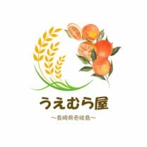 うえむら屋｜長崎県壱岐島