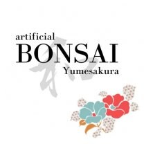 Artificial 盆栽 ゆめさくら