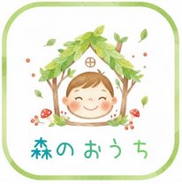 森のおうち〜セレクトショップ〜