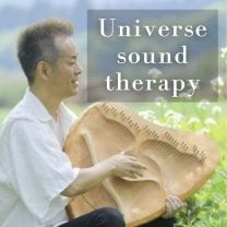 5分で脳もこころも整い始める   「ユニバース サウンドセラピー」