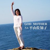 GOD MOTHER