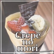 クレープの森-Crepe no mori-
