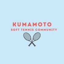 熊本STC/ソフトテニスコミュニティ