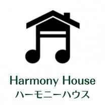 ハーモニーハウス