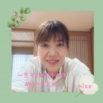 山口ドライヘッドスパスクール&リラクゼーションサロン・nico