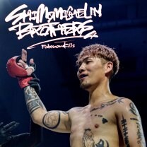 シモミシュラン OFFICIAL SITE