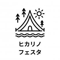 ヒカリノフェスタ