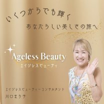 「エイジレスビューティ」開運ファッション×思考回路