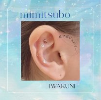 milky earspotjewelry