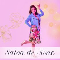 大人のなんでも相談室　Salon de Asae　〜サロン・ド・アサエ〜　　　　　　　　　　　悩める大人の男女のための相談室です。　　　　　　　　　　　　　　　　　　　　　　　　　　　　　　　　　　　　　　　　キャリア、お金、子育て、パートナーシップ、人間関係。人生を重ねてきた大人だからこそ抱える、繊細で本質的な悩みは誰もが持つもの。けれど誰にも相談できないものでもあります。表面的なアドバイスや一時的な癒しではなく、本質に向き合い、人生そのものを一緒に高めていきます。