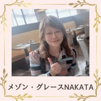 メゾン・グレースNAKATA