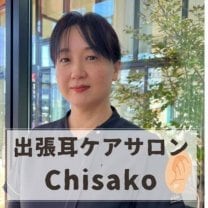 耳ケアサロンChisako|新潟県燕市·三条市