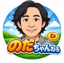のだちゃんねる  日本をよくするプロジェクト