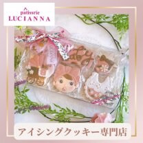 LUCIANNA(ルチアーナ)