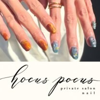 徳島市『ネイルサロンHOCUS POCUS』