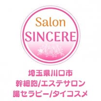 Salon SINCERE ~サロンシンシア~