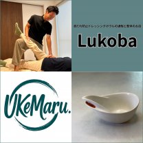 液だれ防止ドレッシングボウルの通販と整体【Lukoba】